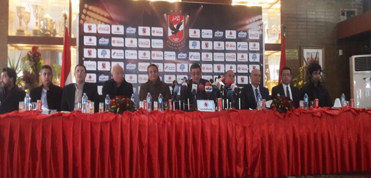 الاهلي طاهر مجلس ادارة الاهلي طاهر مجلس ادارة